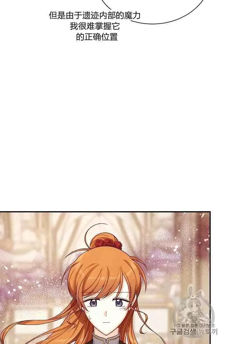 第42话14