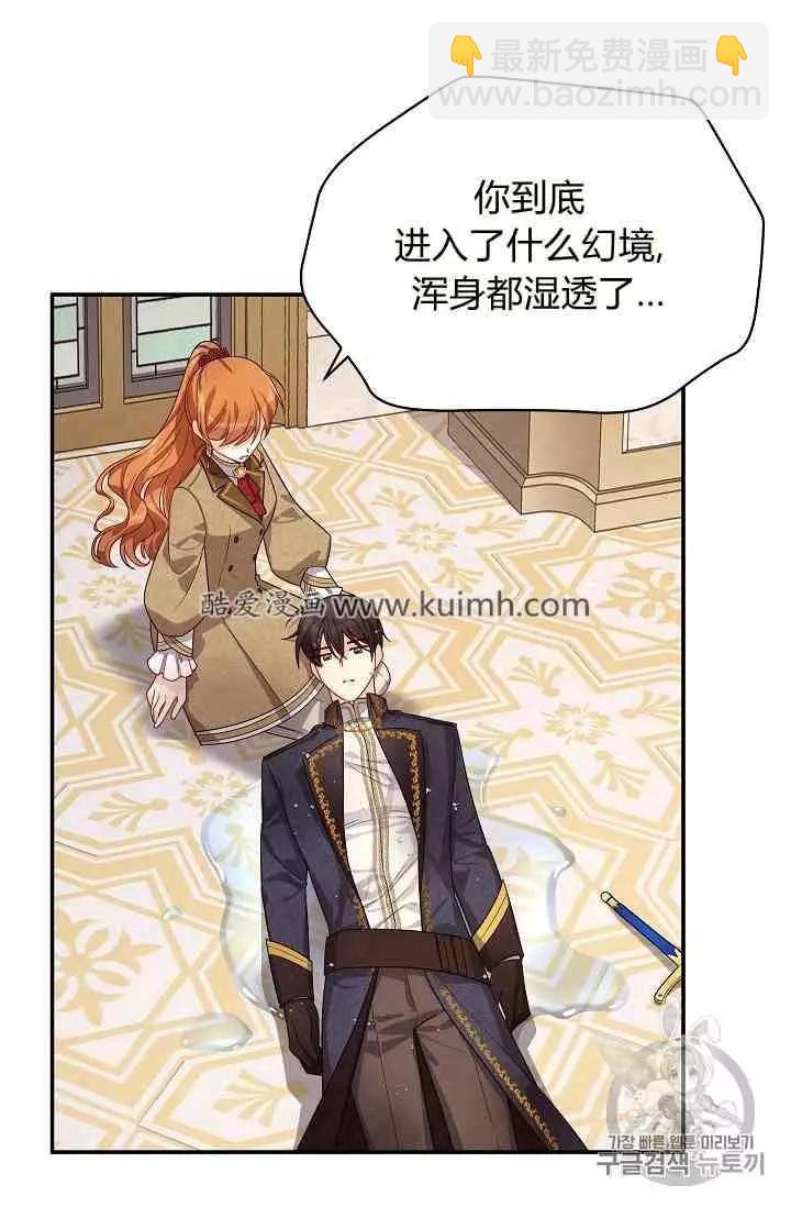 第42话140