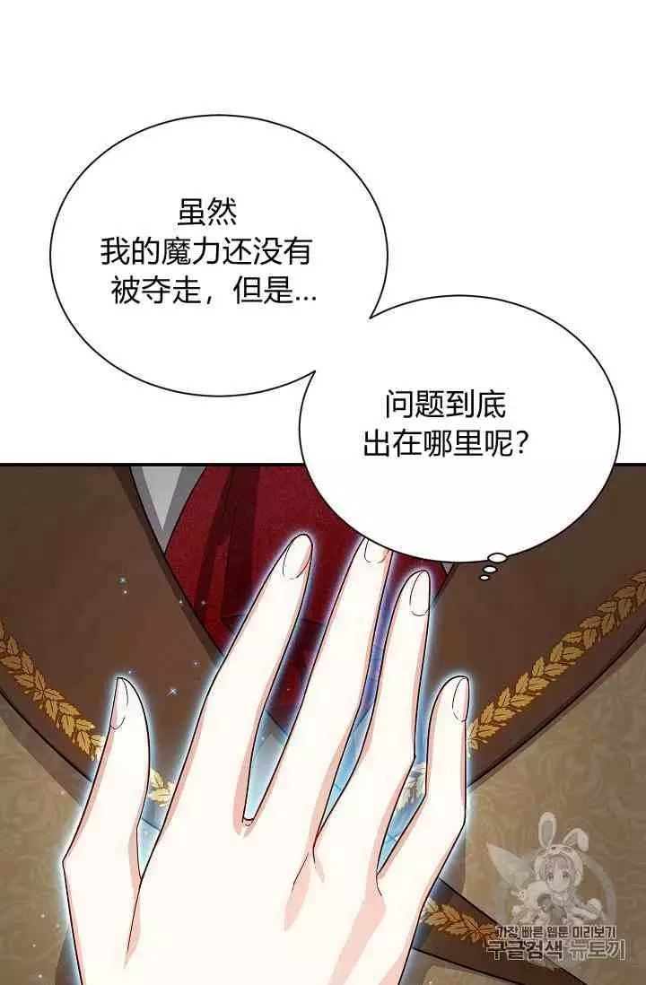 第42话16