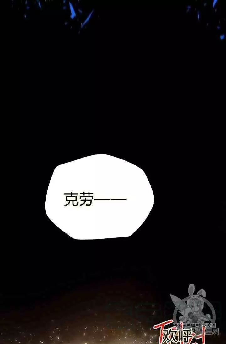 第42话20