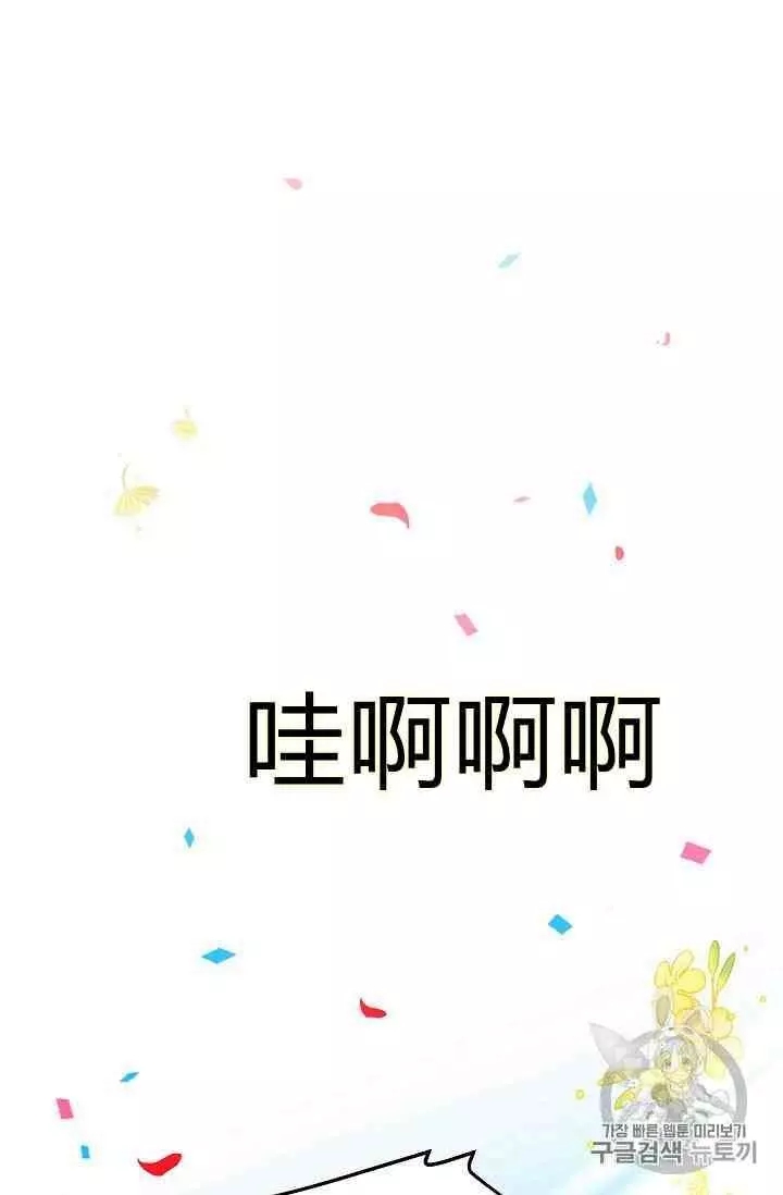 第42话23