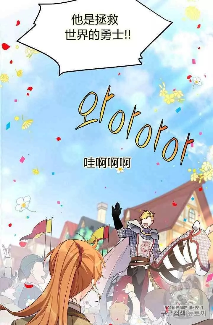 第42话24
