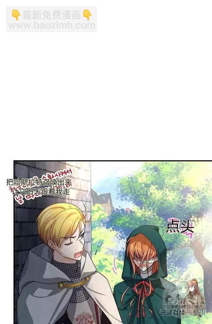第42话26