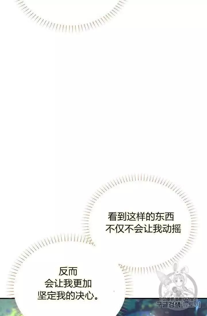 第42话29
