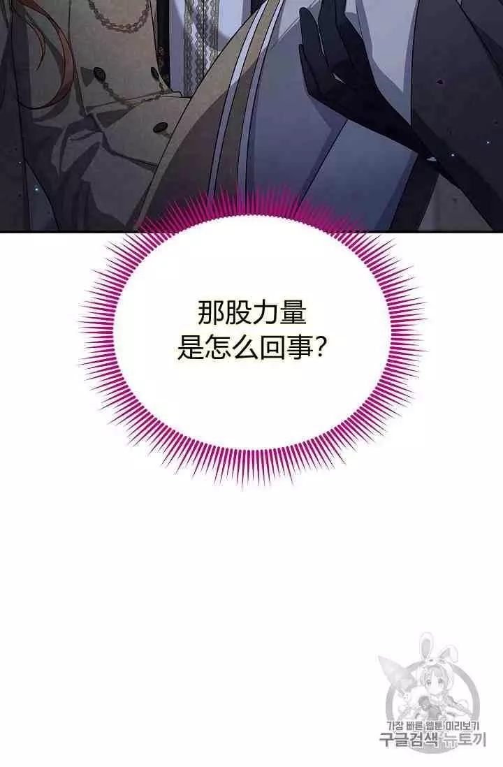 第42话3