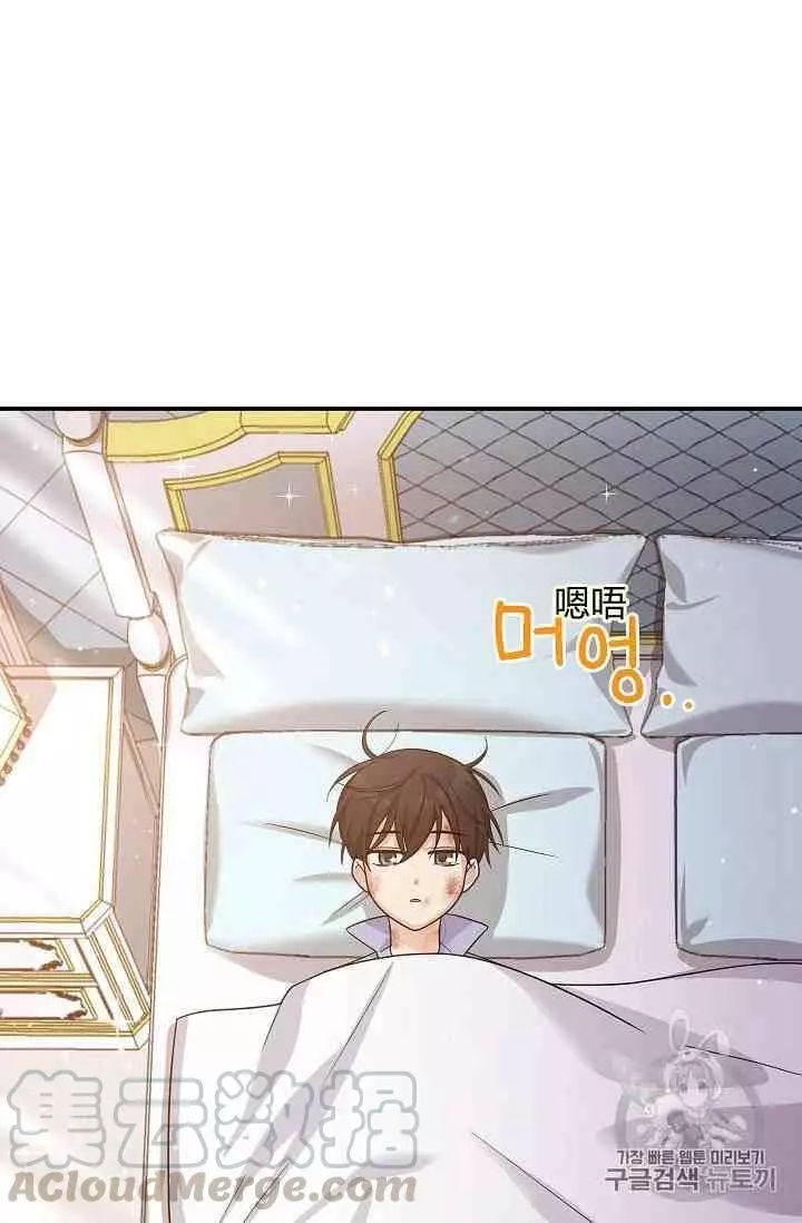 第42话35