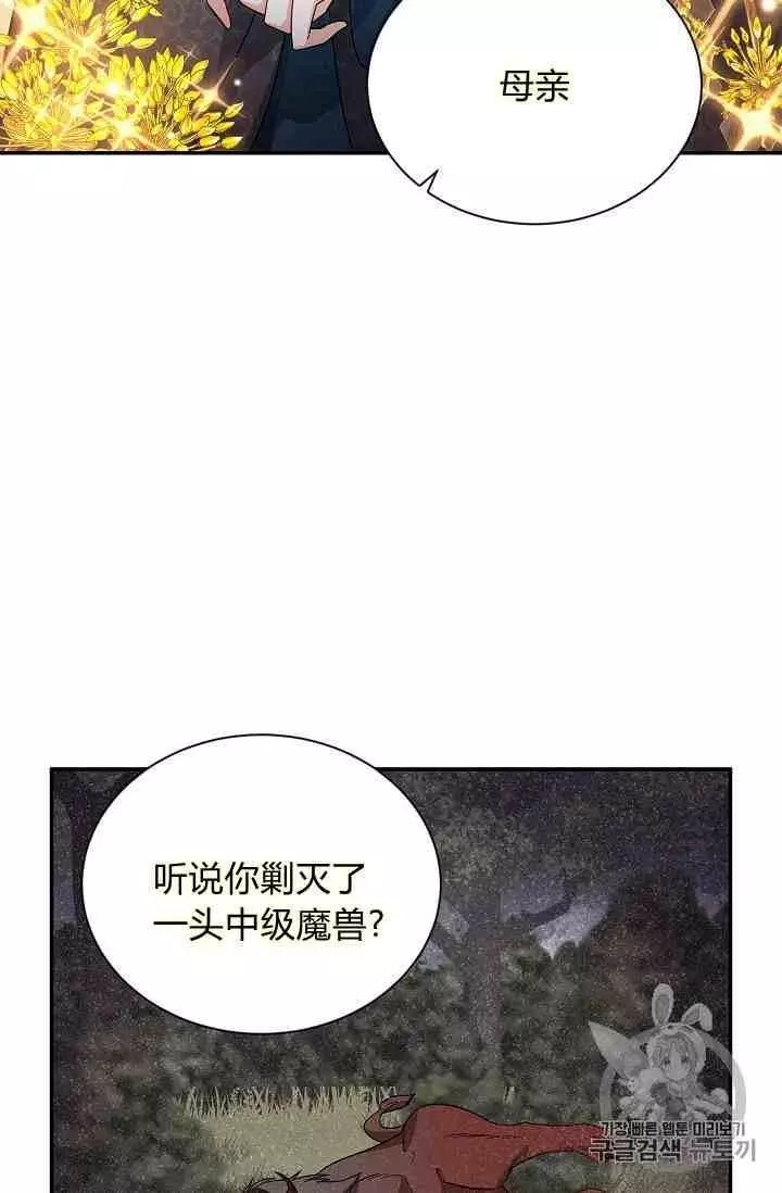 第42话39