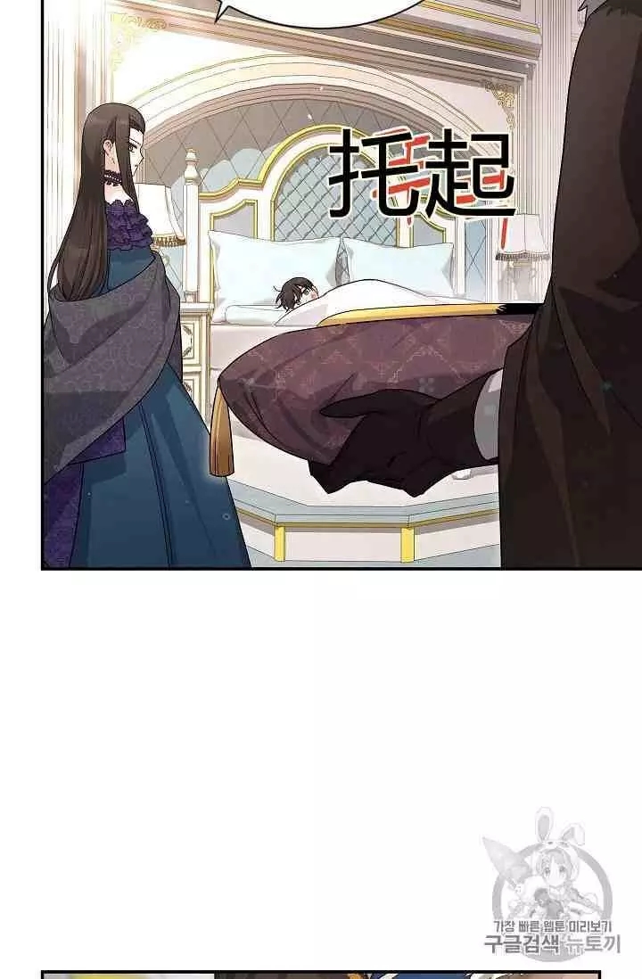 第42话41