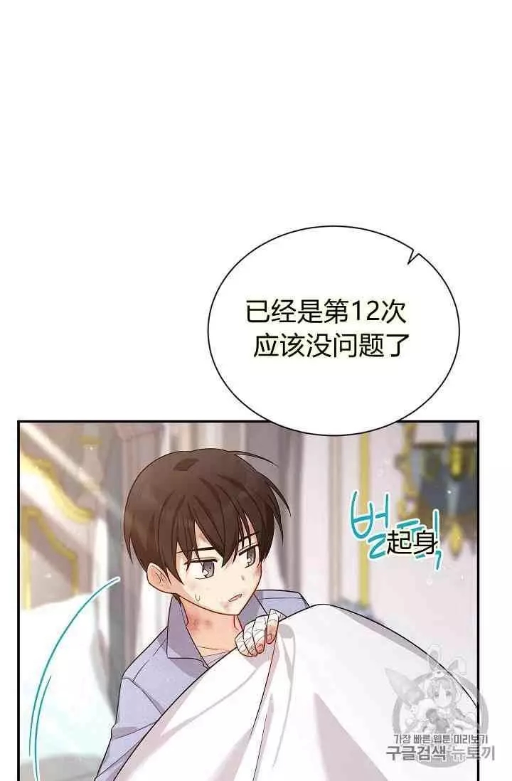 第42话43