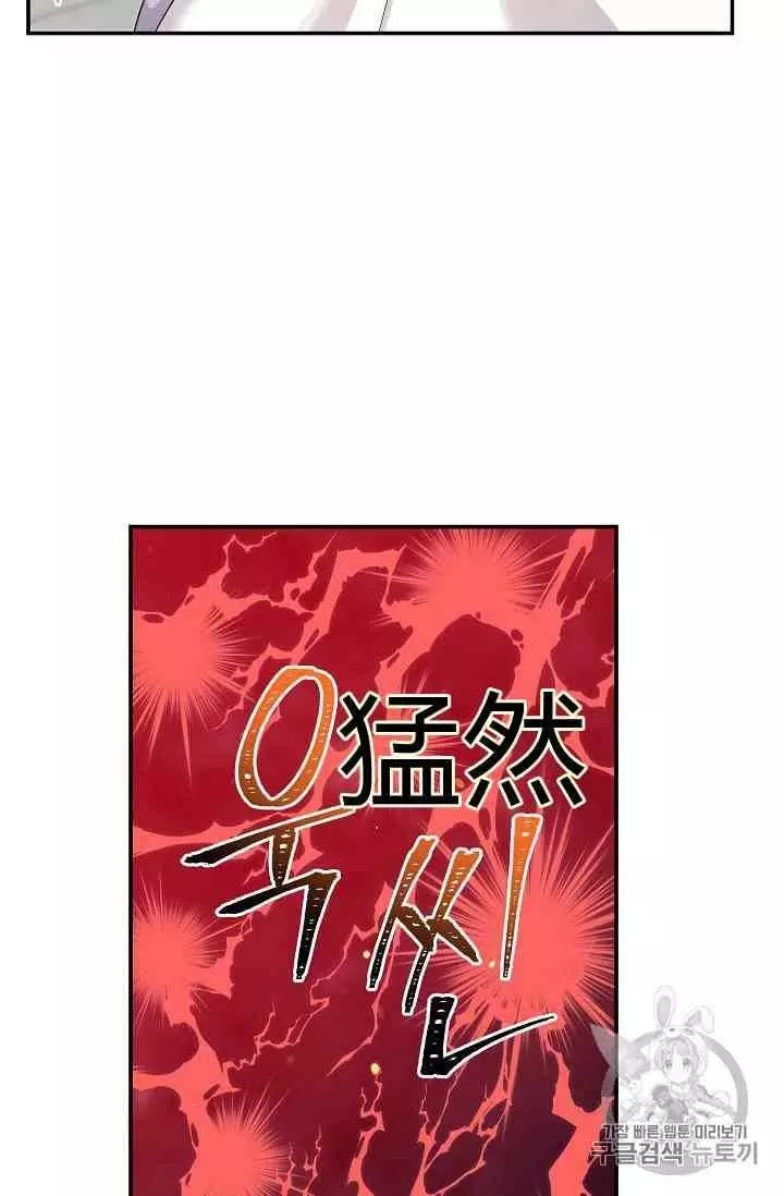 第42话44