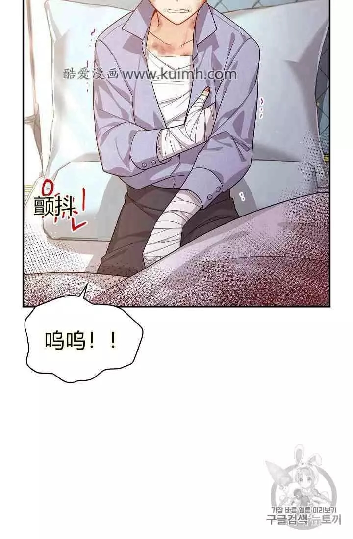 第42话46