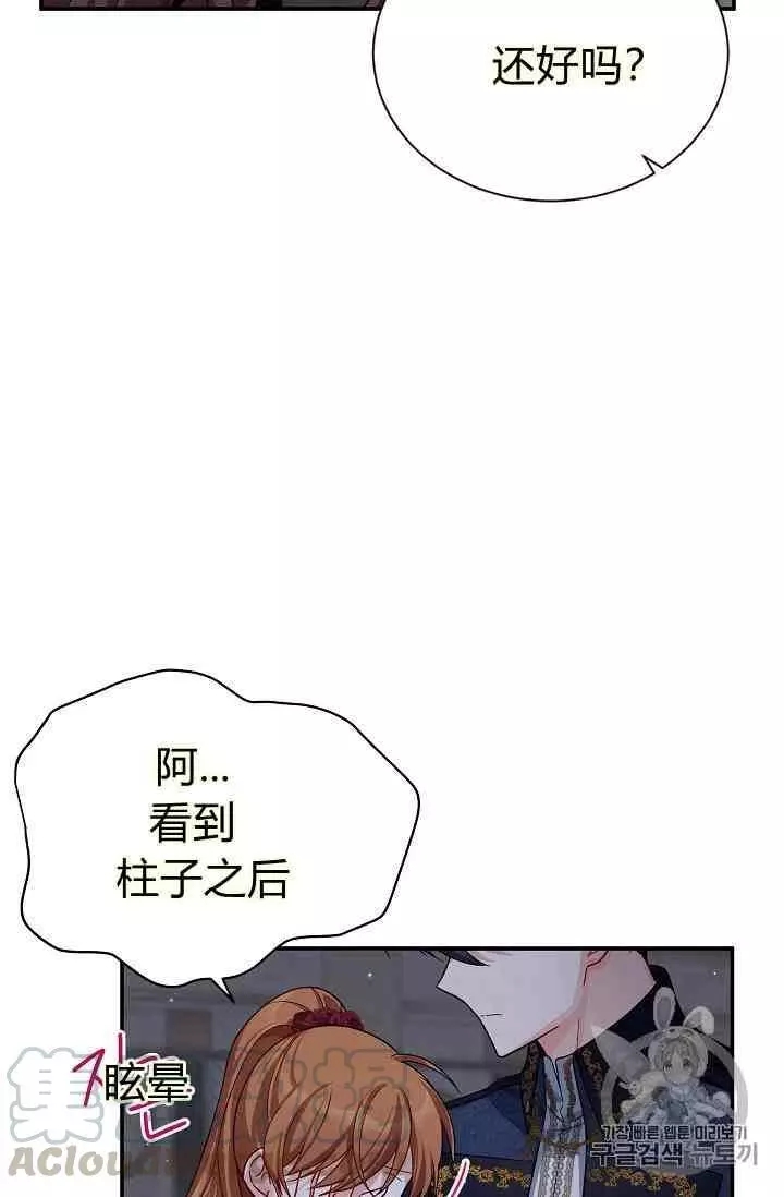 第42话5