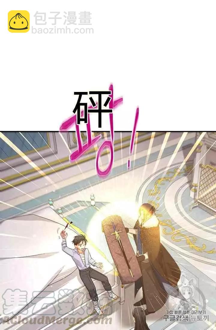 第42话54