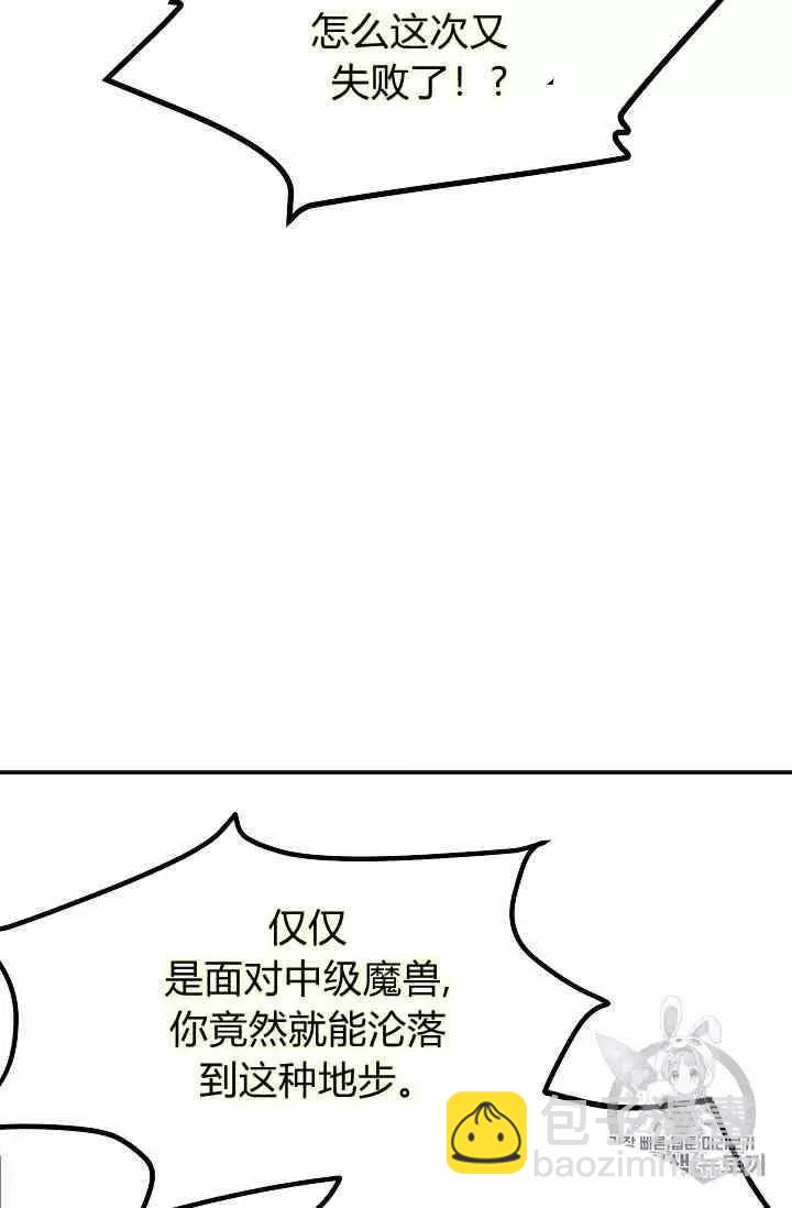 第42话58