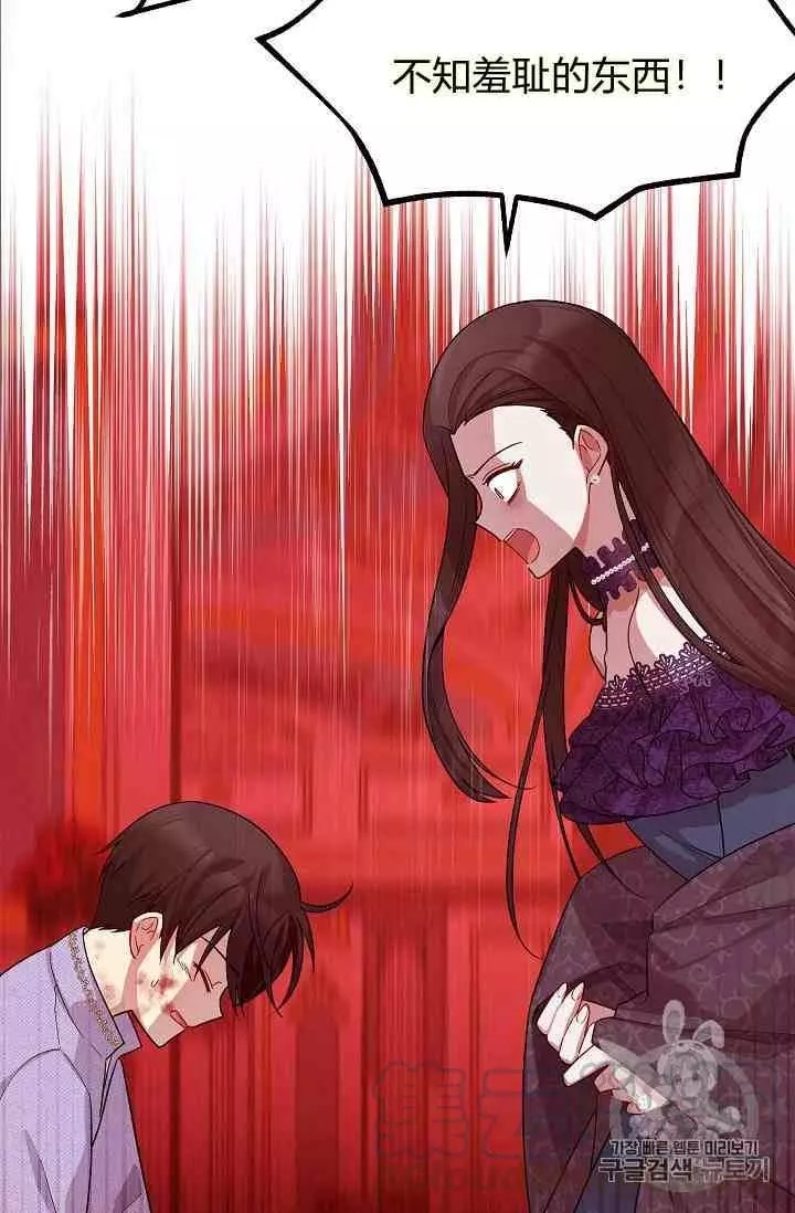 第42话59