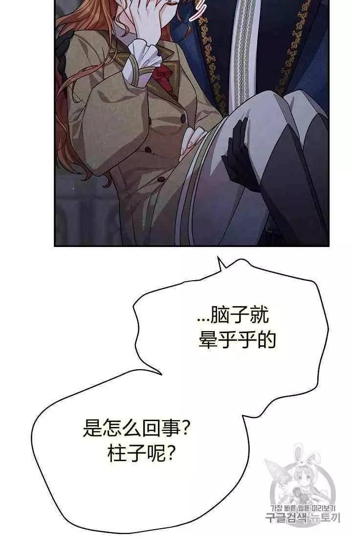 第42话6