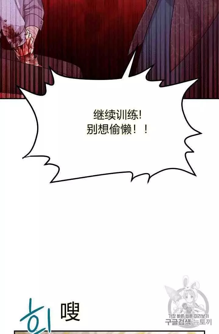 第42话60