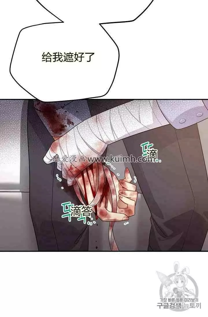 第42话62