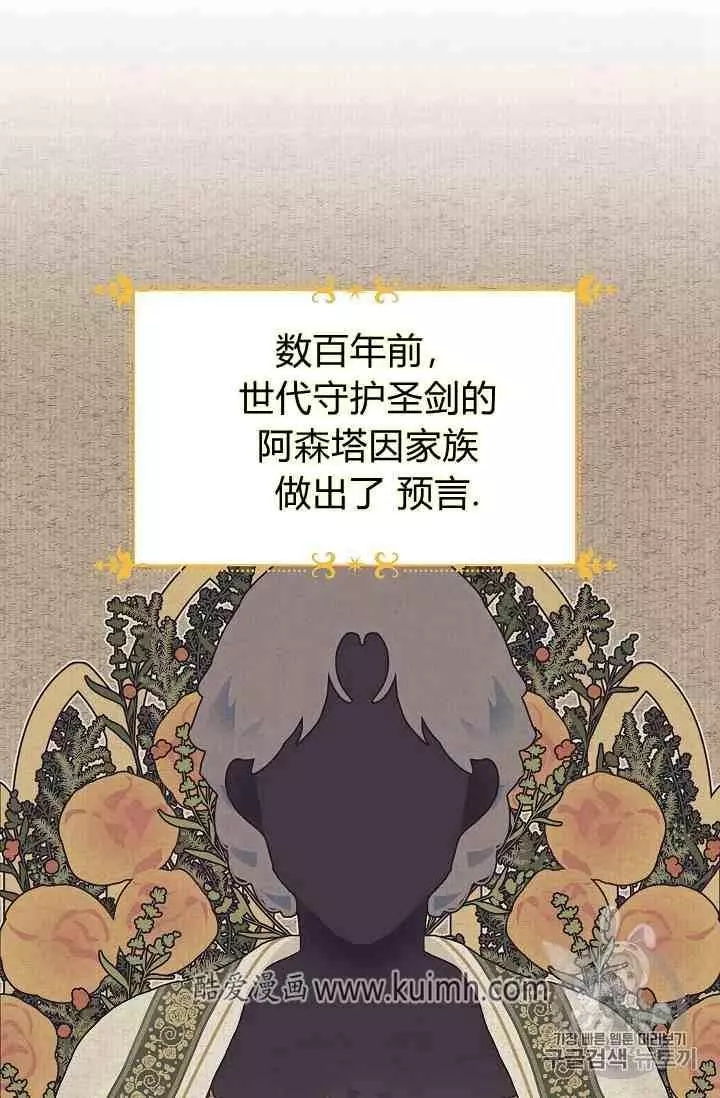 第42话67