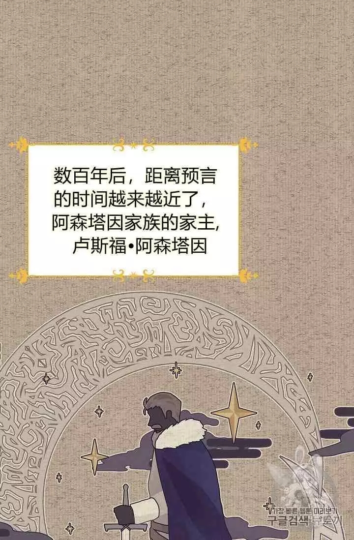 第42话70