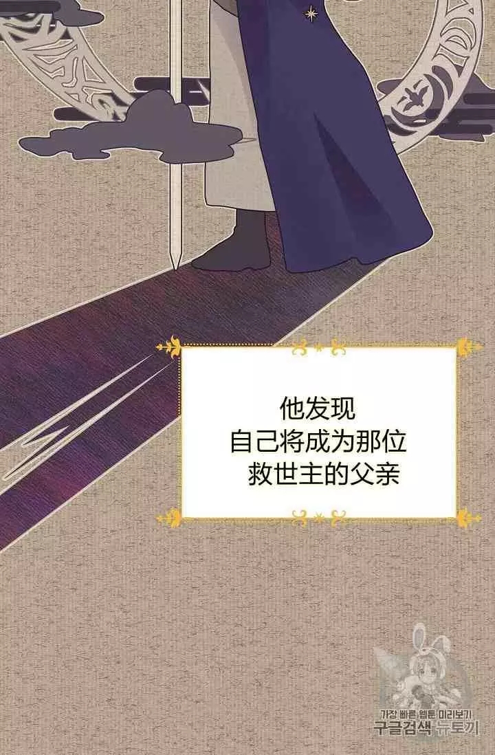 第42话71