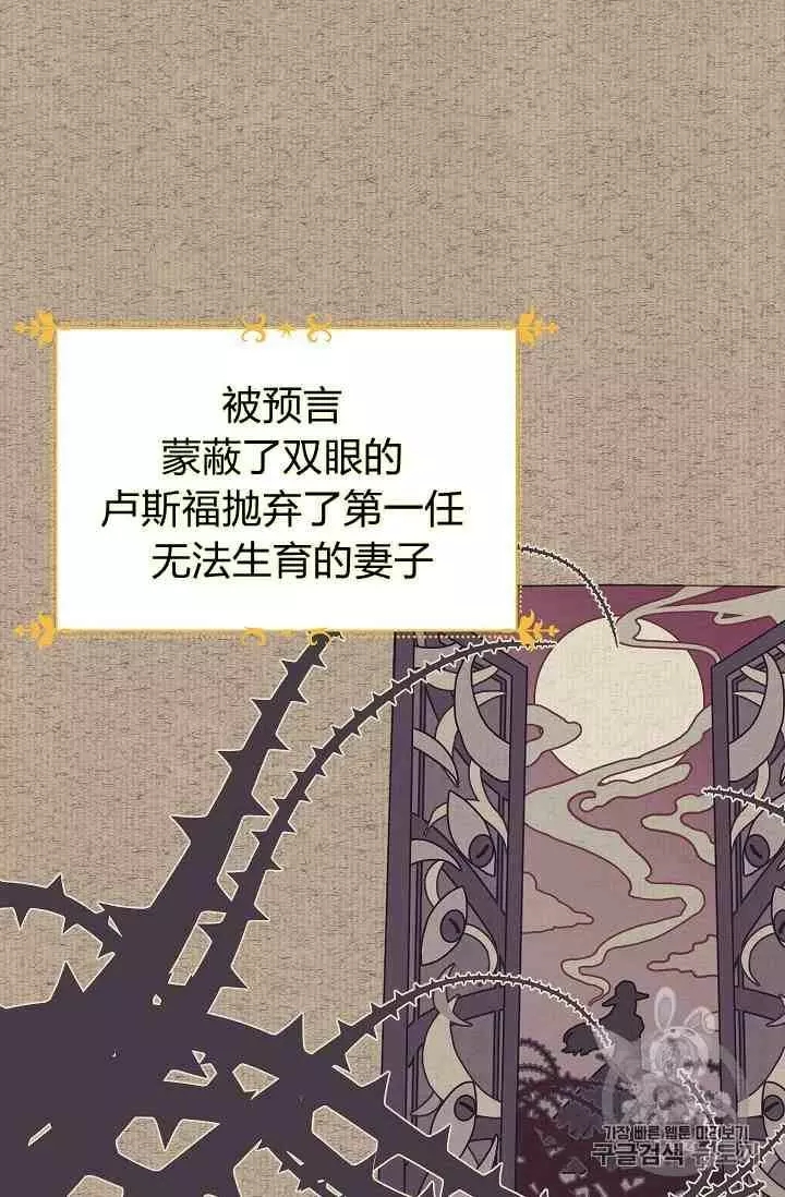 第42话72