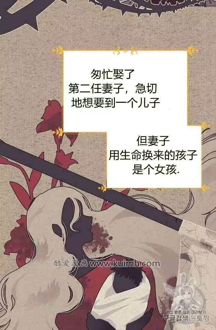 第42话73