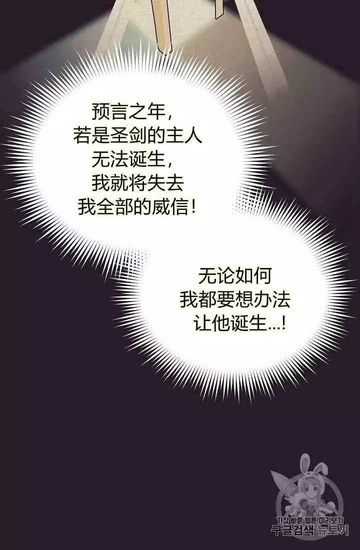 第42话76