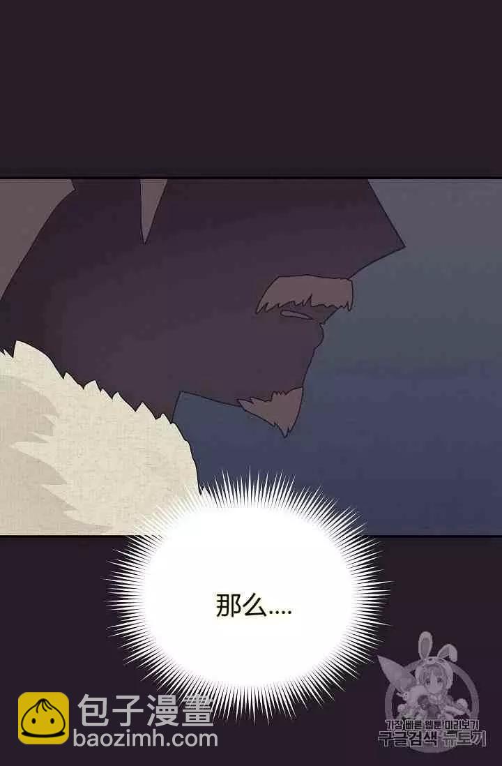 第42话77