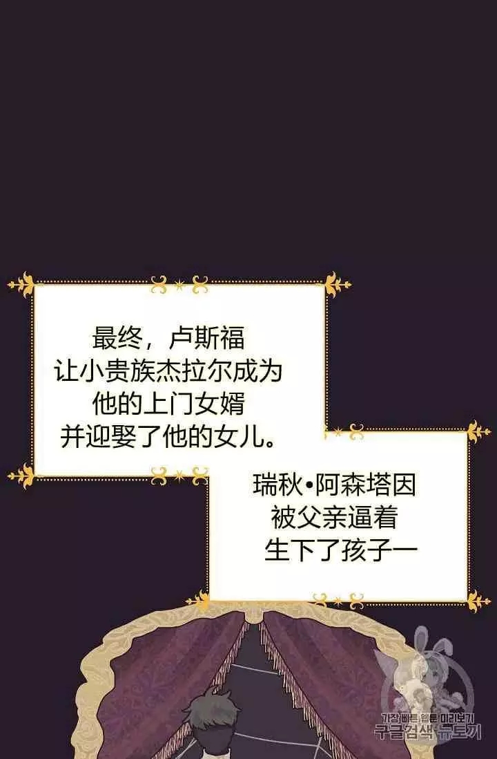第42话78
