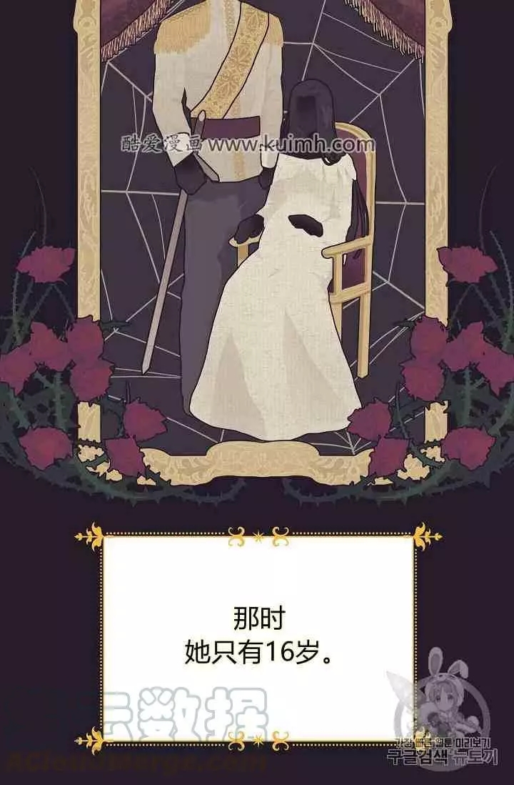 第42话79