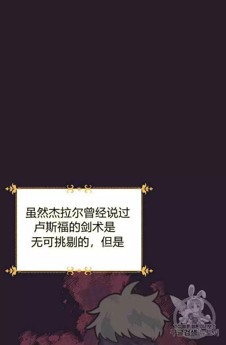 第42话80