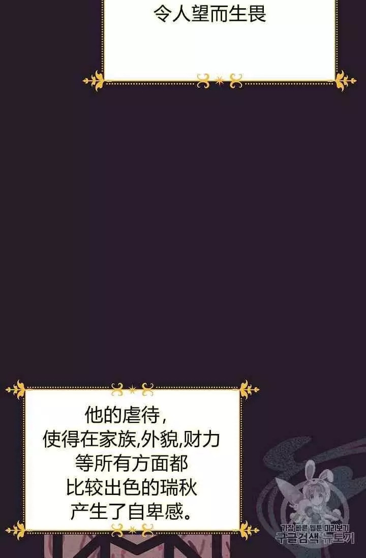 第42话82