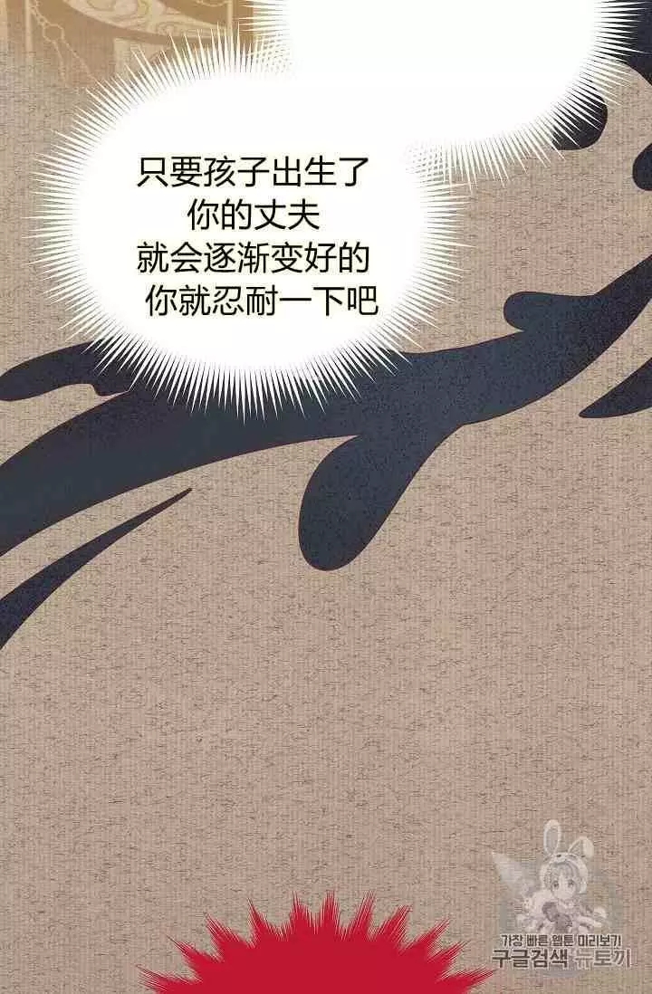 第42话85