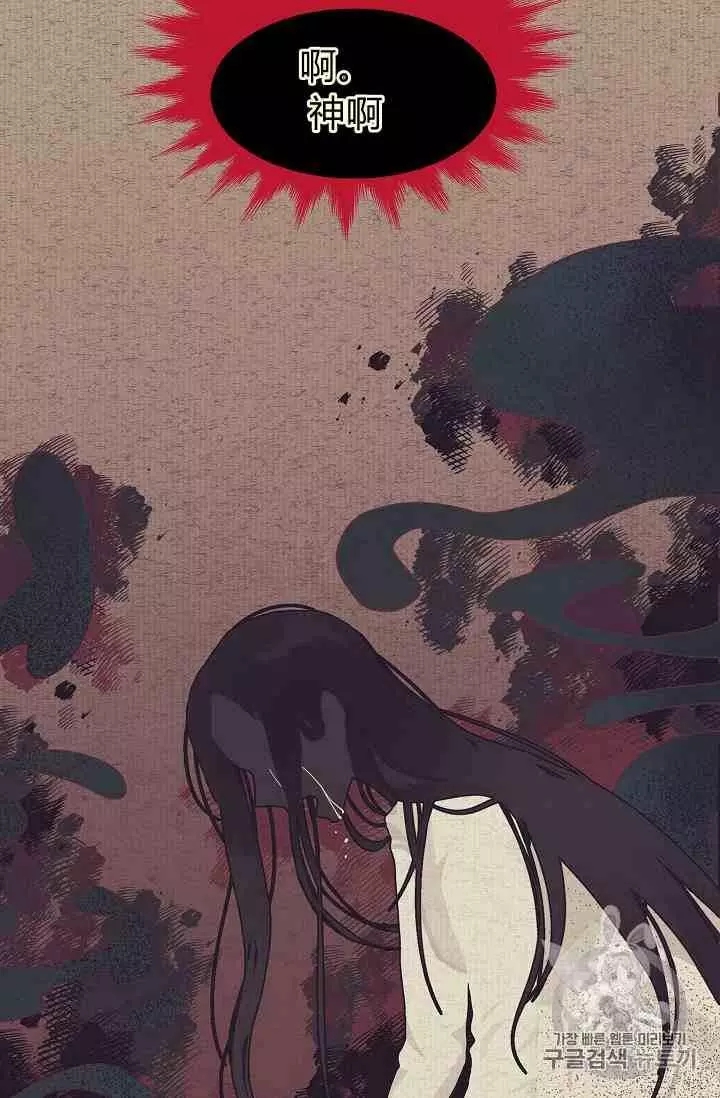 第42话86