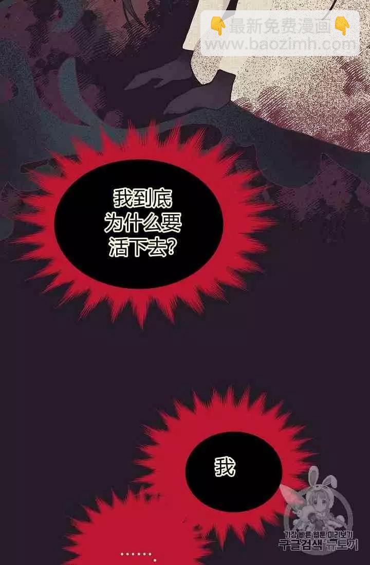 第42话87