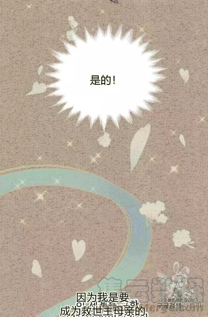 第42话89