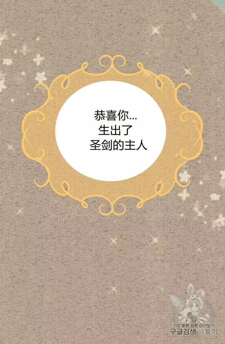 第42话91