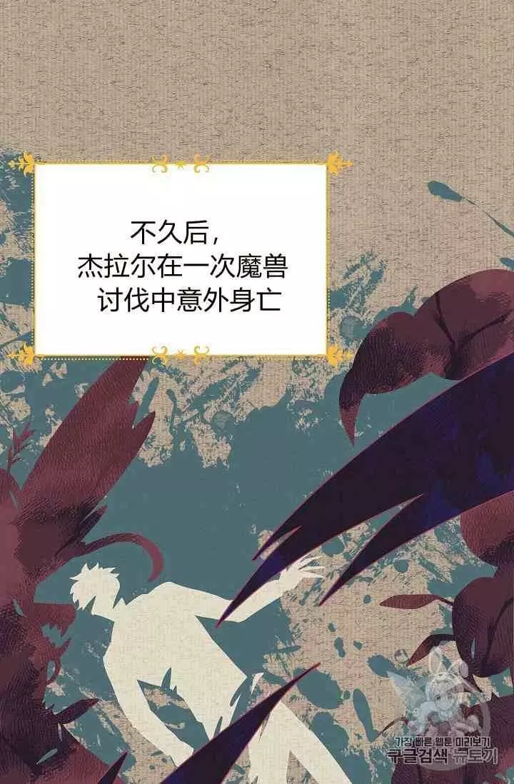 第42话92