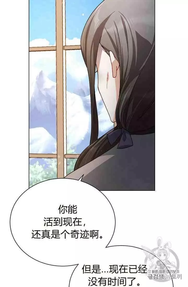 第42话96