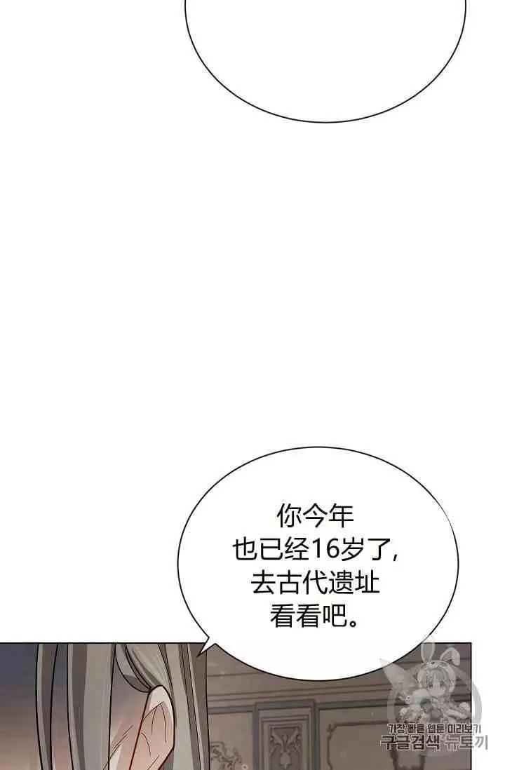 第42话97