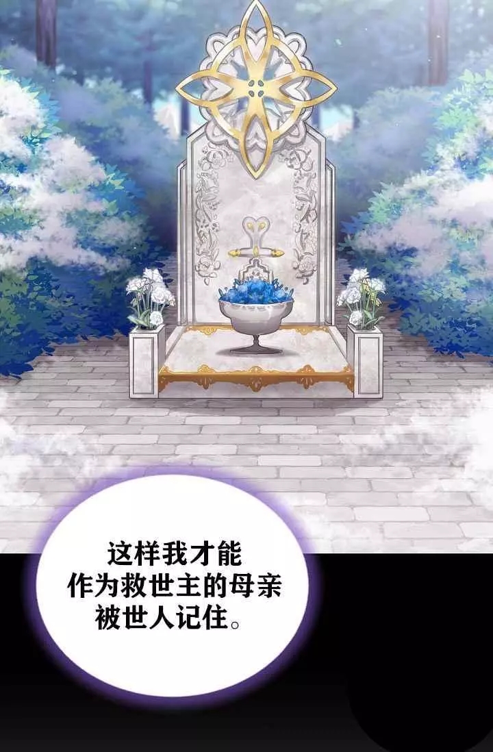 第43话1