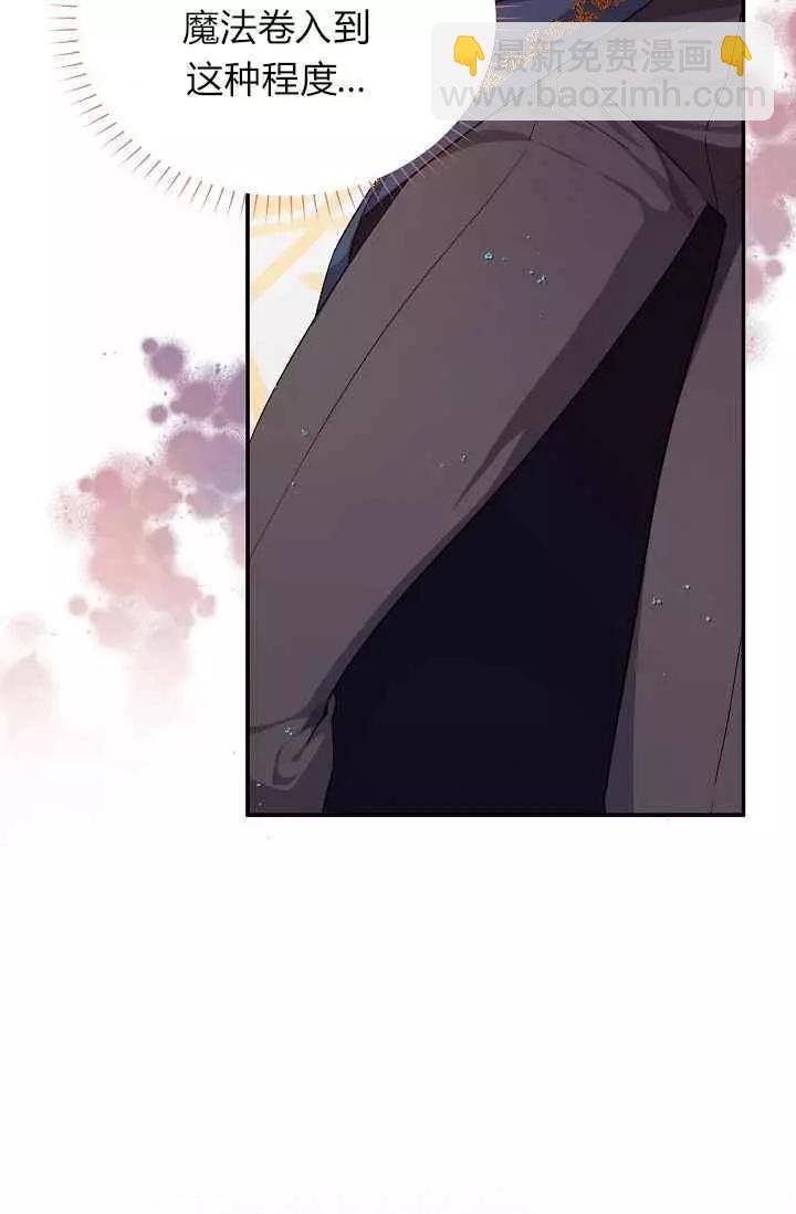 第43话11