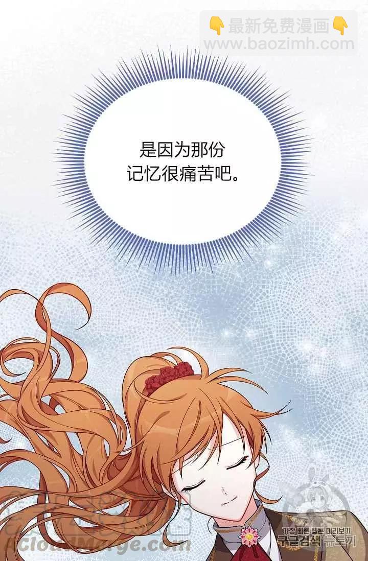 第43话12