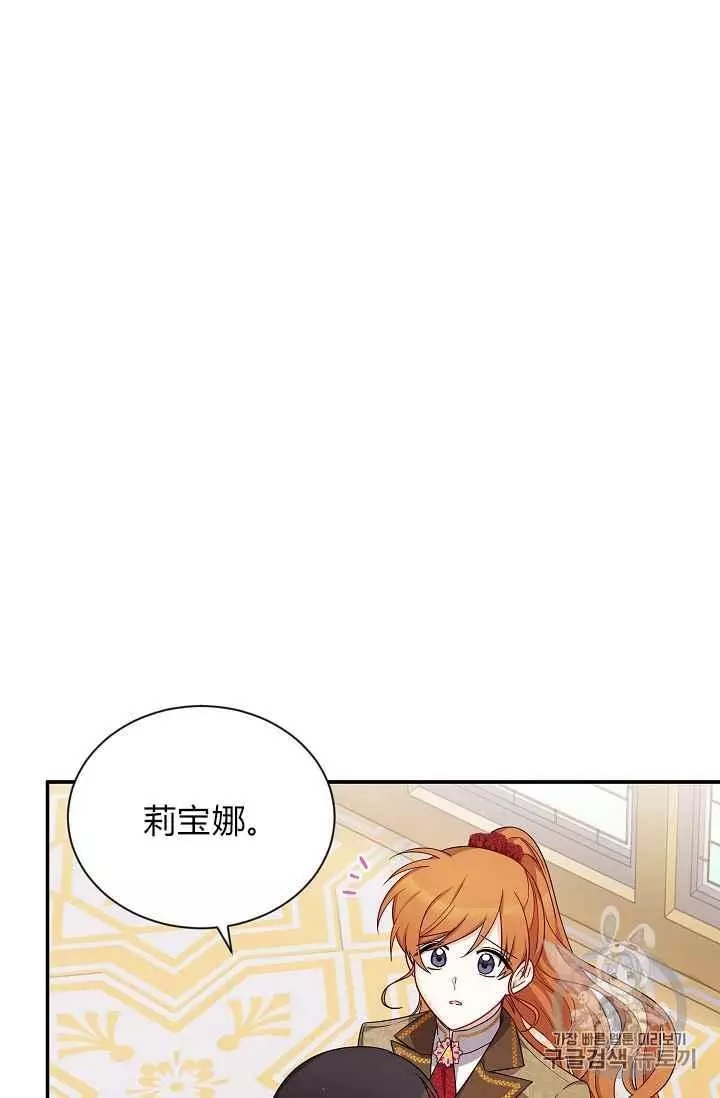 第43话15