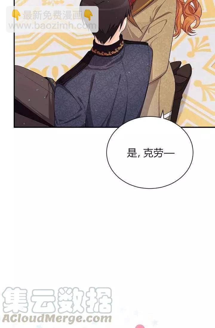 第43话16