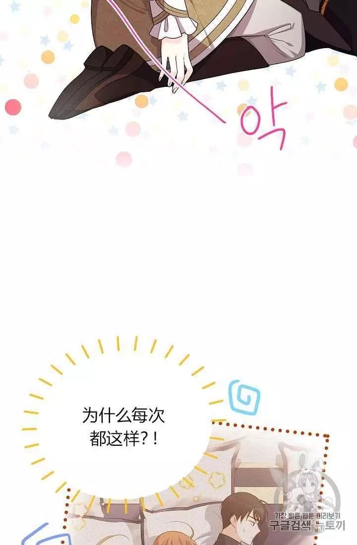 第43话18