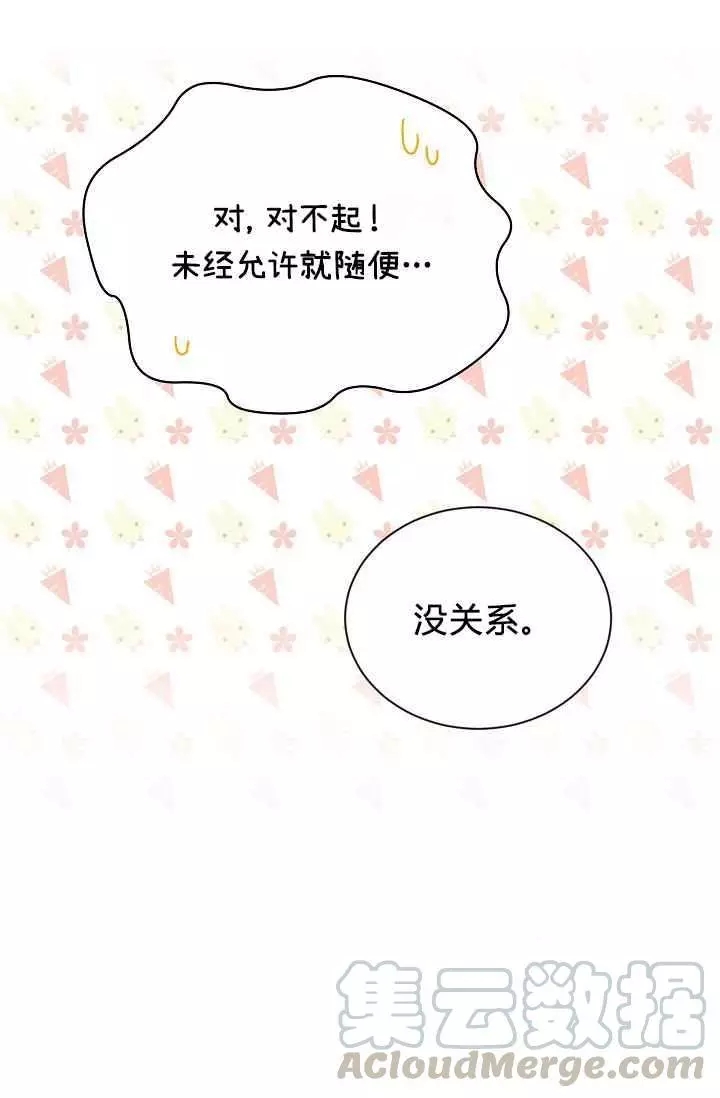第43话20