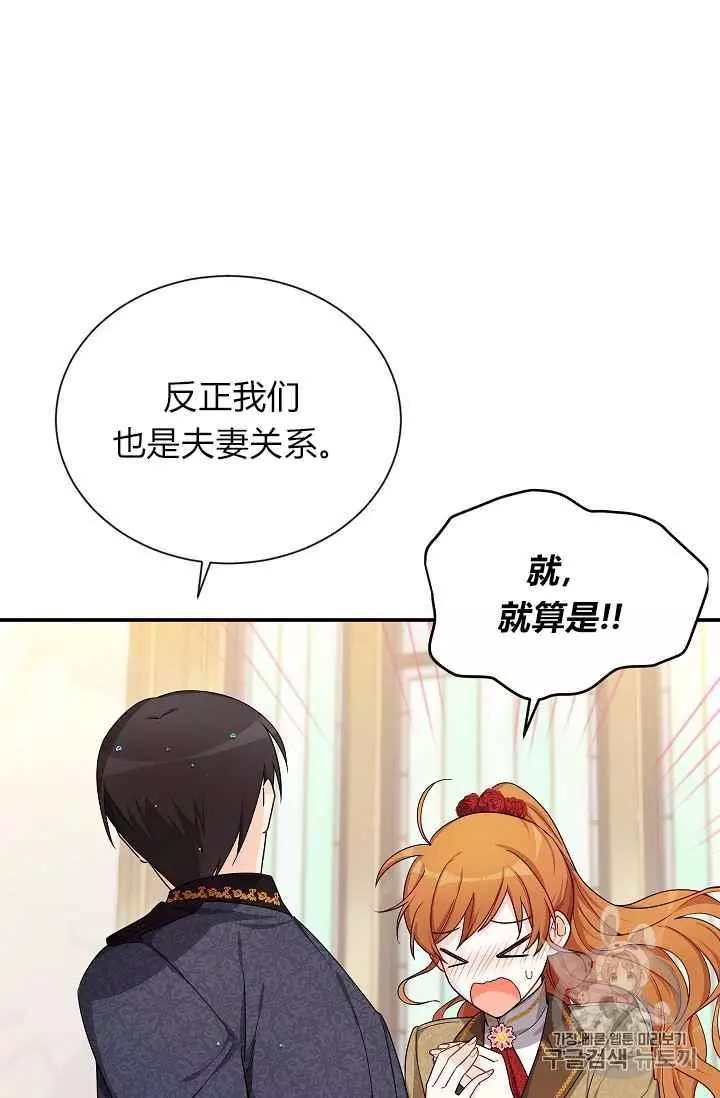 第43话21
