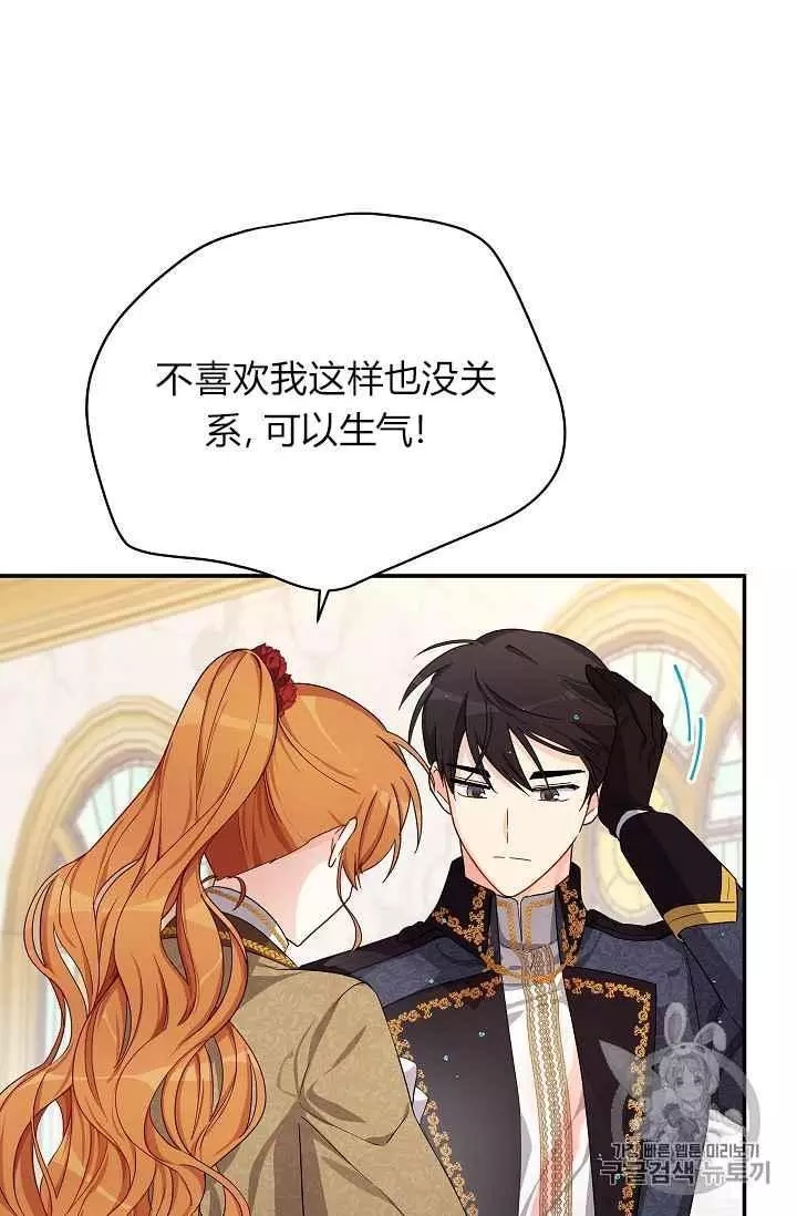 第43话23